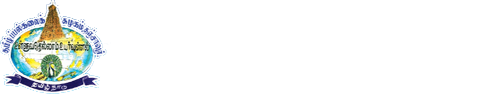 Tamil University